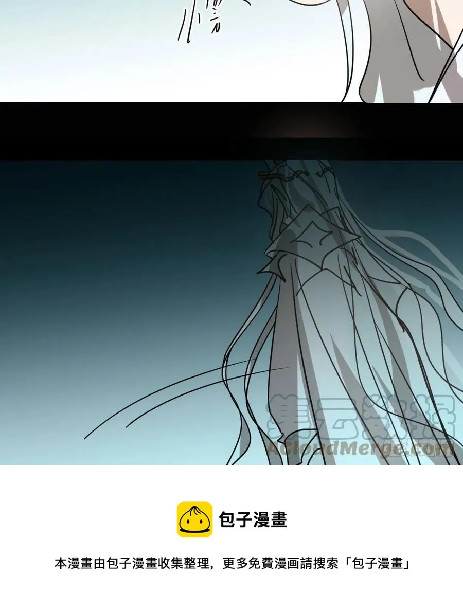 第177话 又吞龙息 第25页