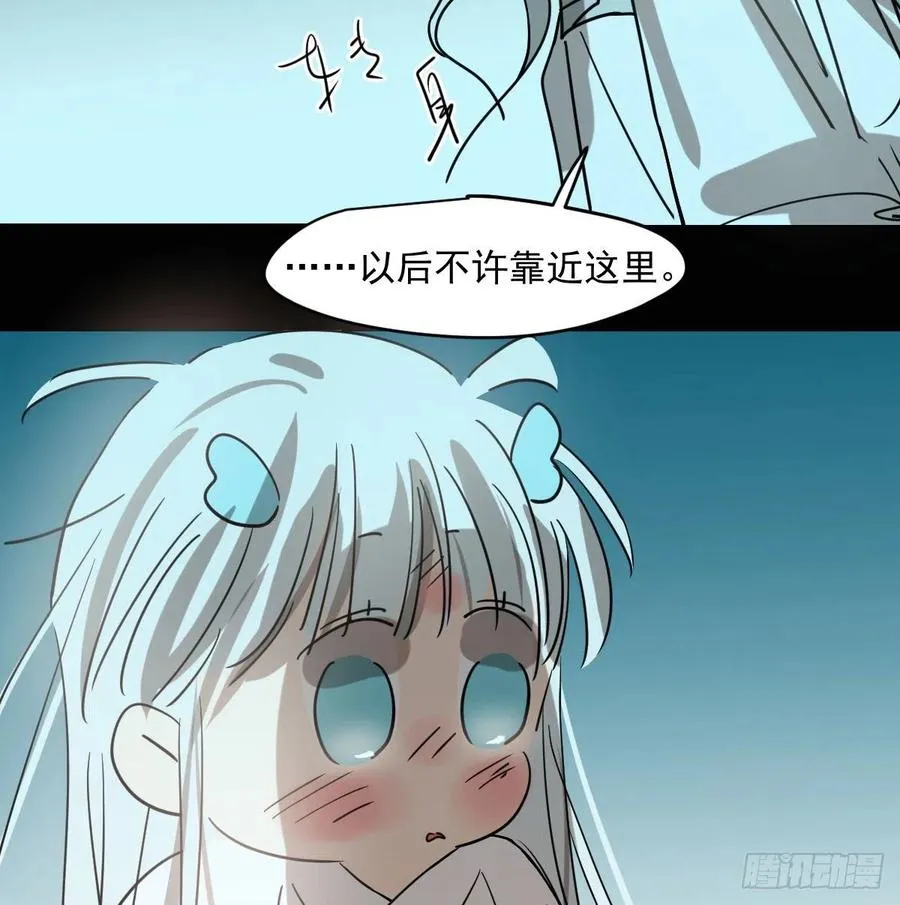 第177话 又吞龙息 第26页