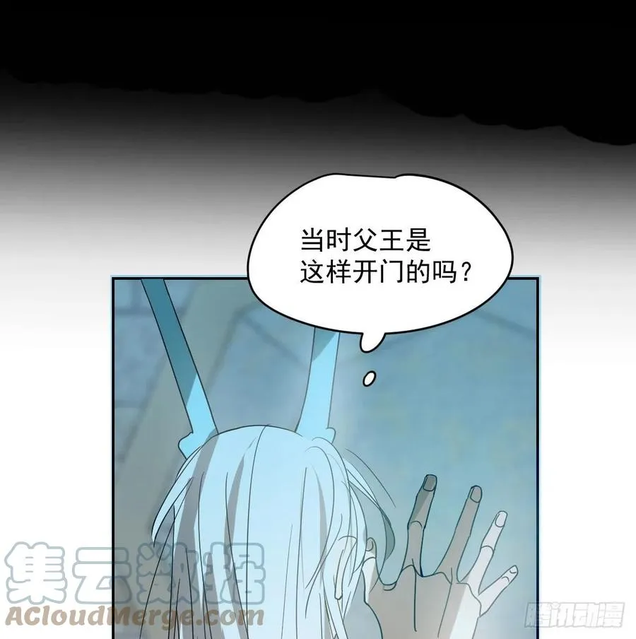 第177话 又吞龙息 第28页