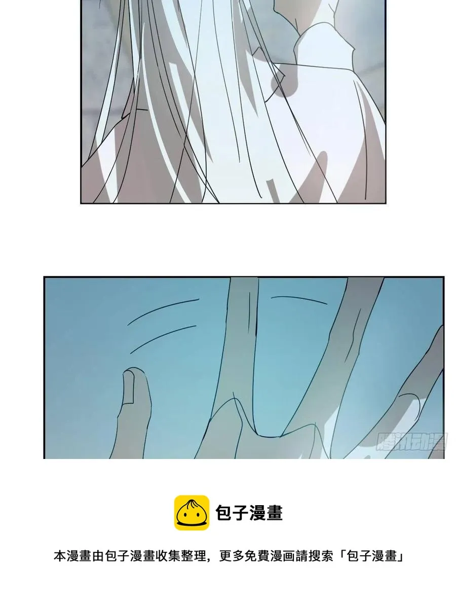 第177话 又吞龙息 第29页