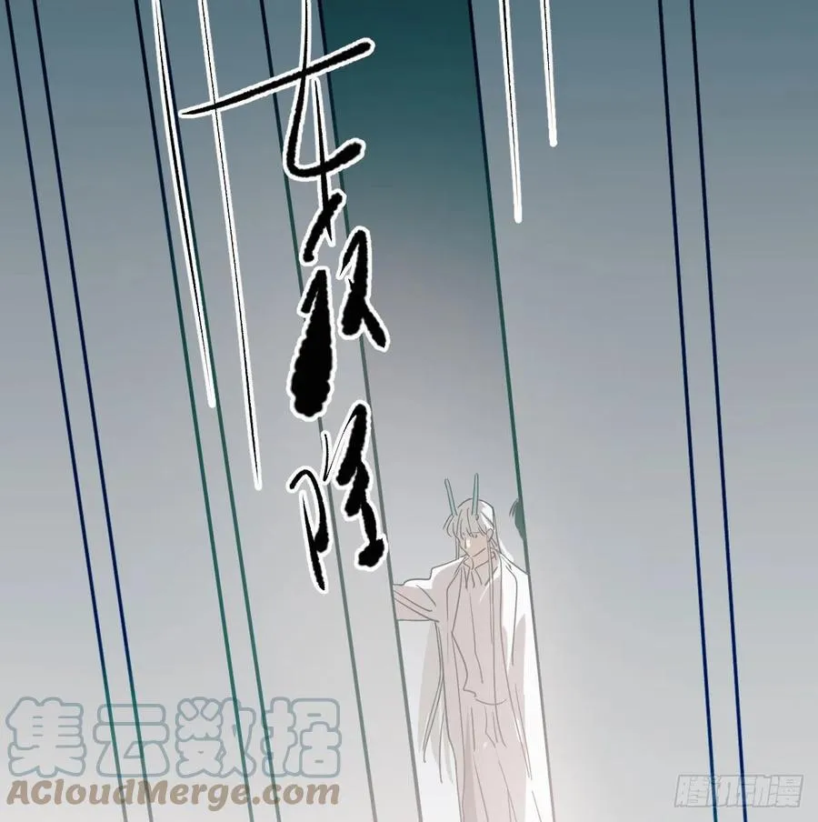 第177话 又吞龙息 第31页