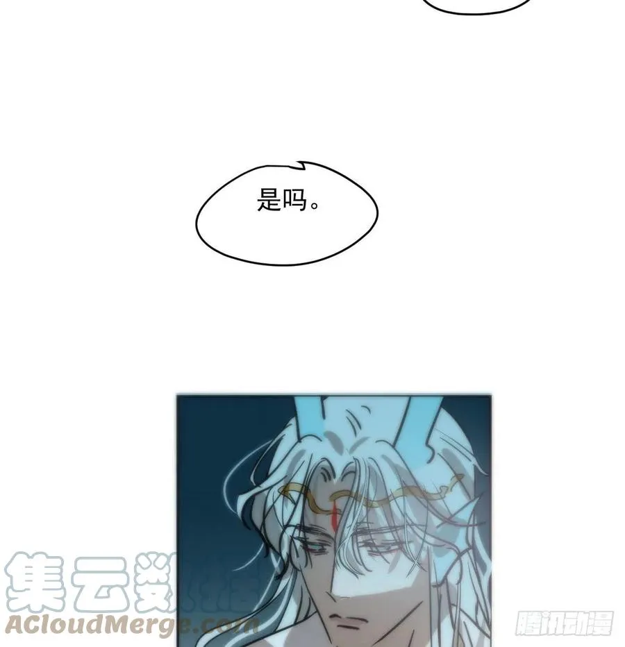 第177话 又吞龙息 第40页
