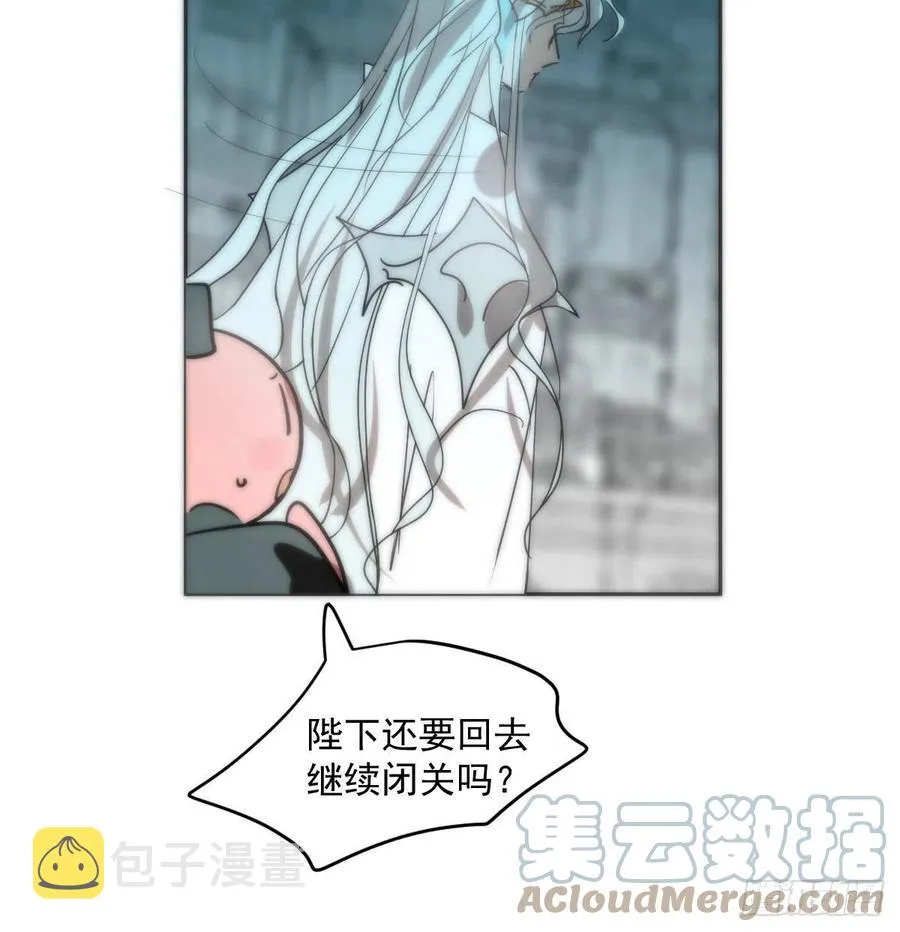 第177话 又吞龙息 第43页