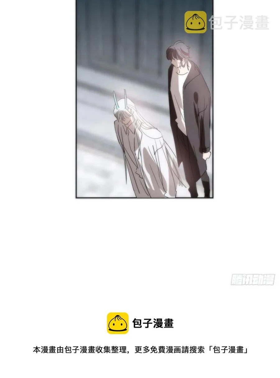 第177话 又吞龙息 第45页