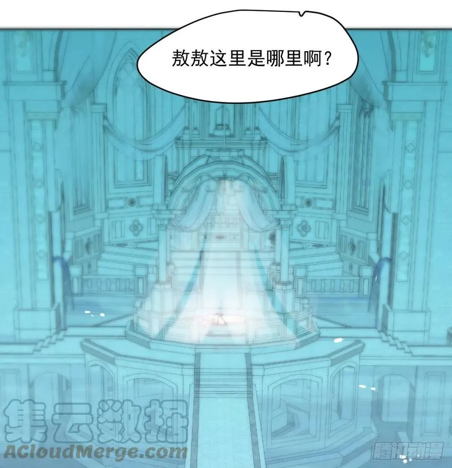 第177话 又吞龙息 第46页