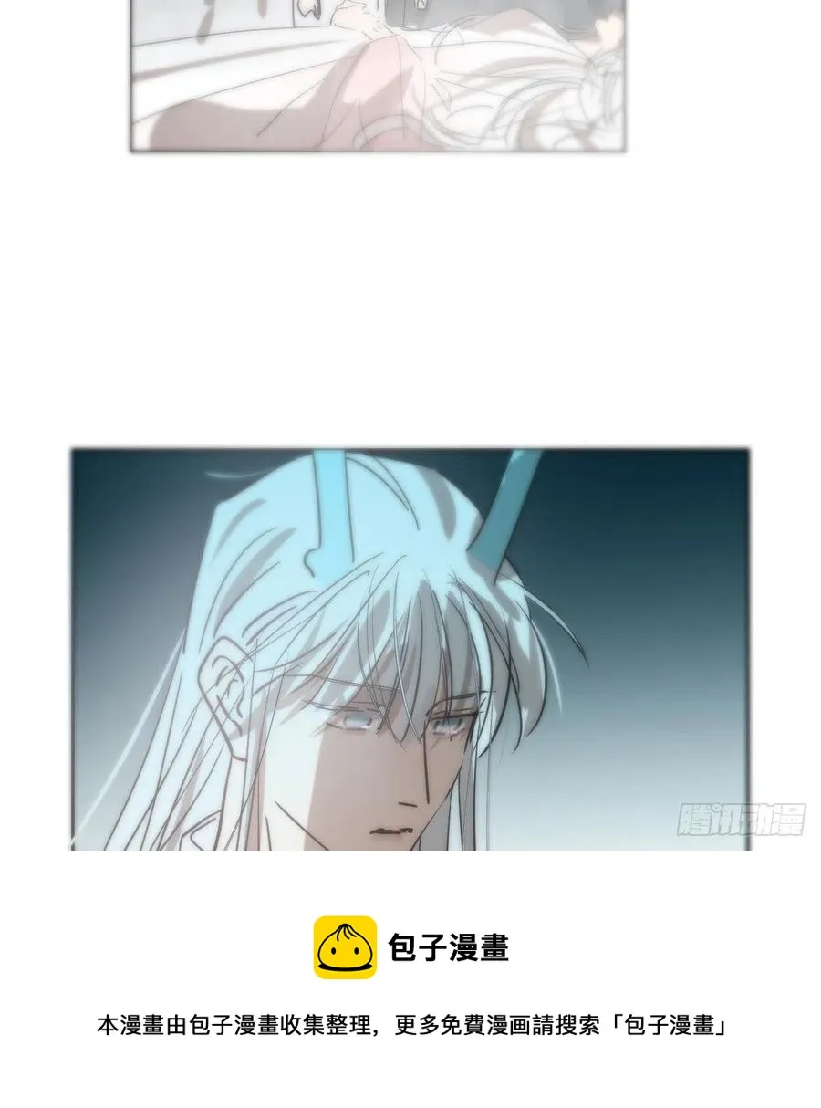 第177话 又吞龙息 第53页