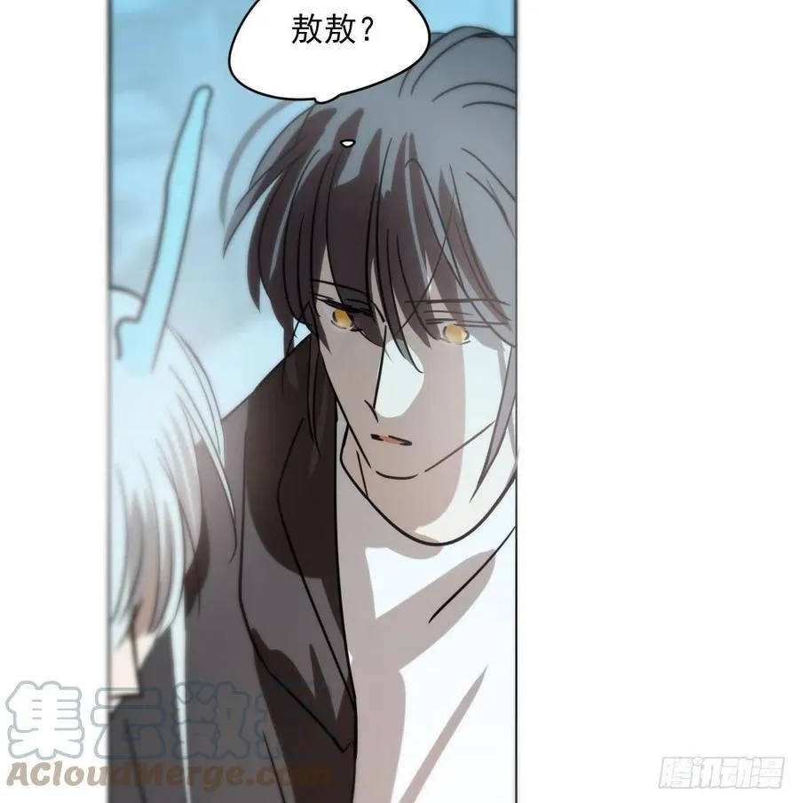 第177话 又吞龙息 第64页