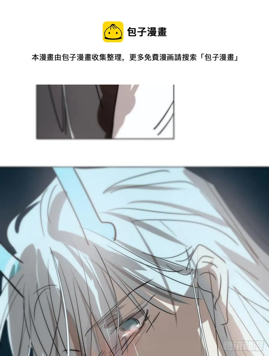 第177话 又吞龙息 第65页