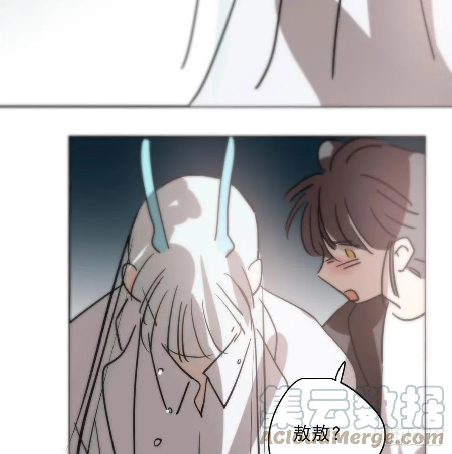 第177话 又吞龙息 第67页