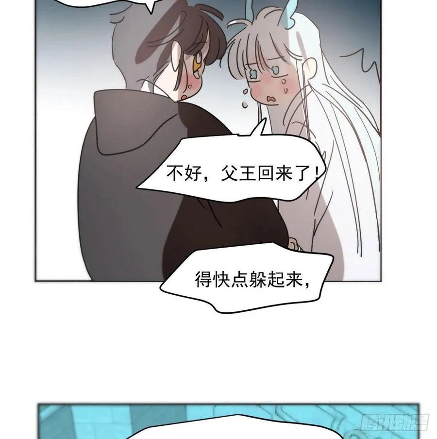 第177话 又吞龙息 第72页