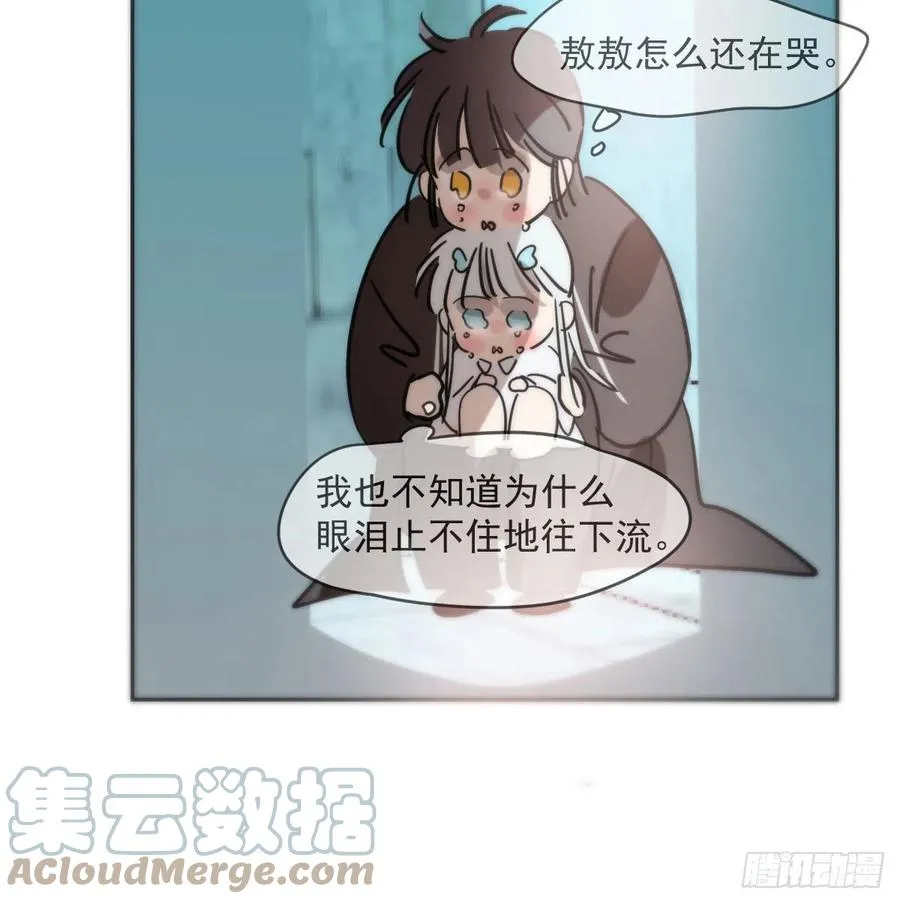 第177话 又吞龙息 第76页