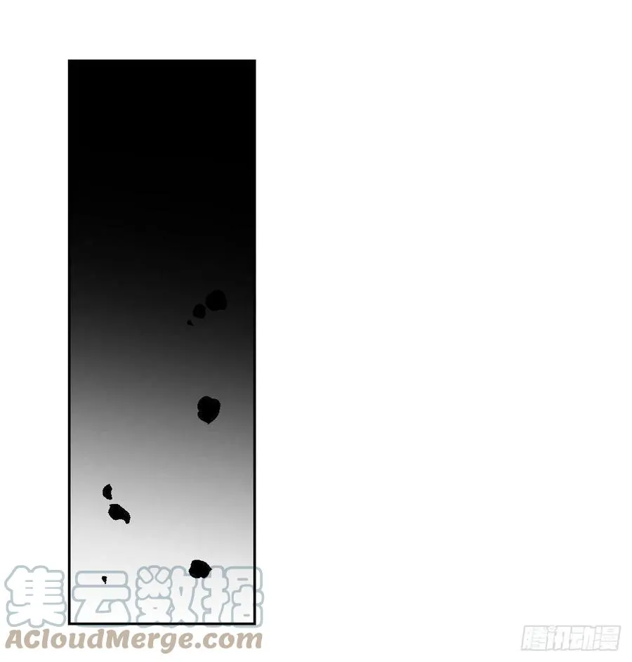 第177话 又吞龙息 第79页