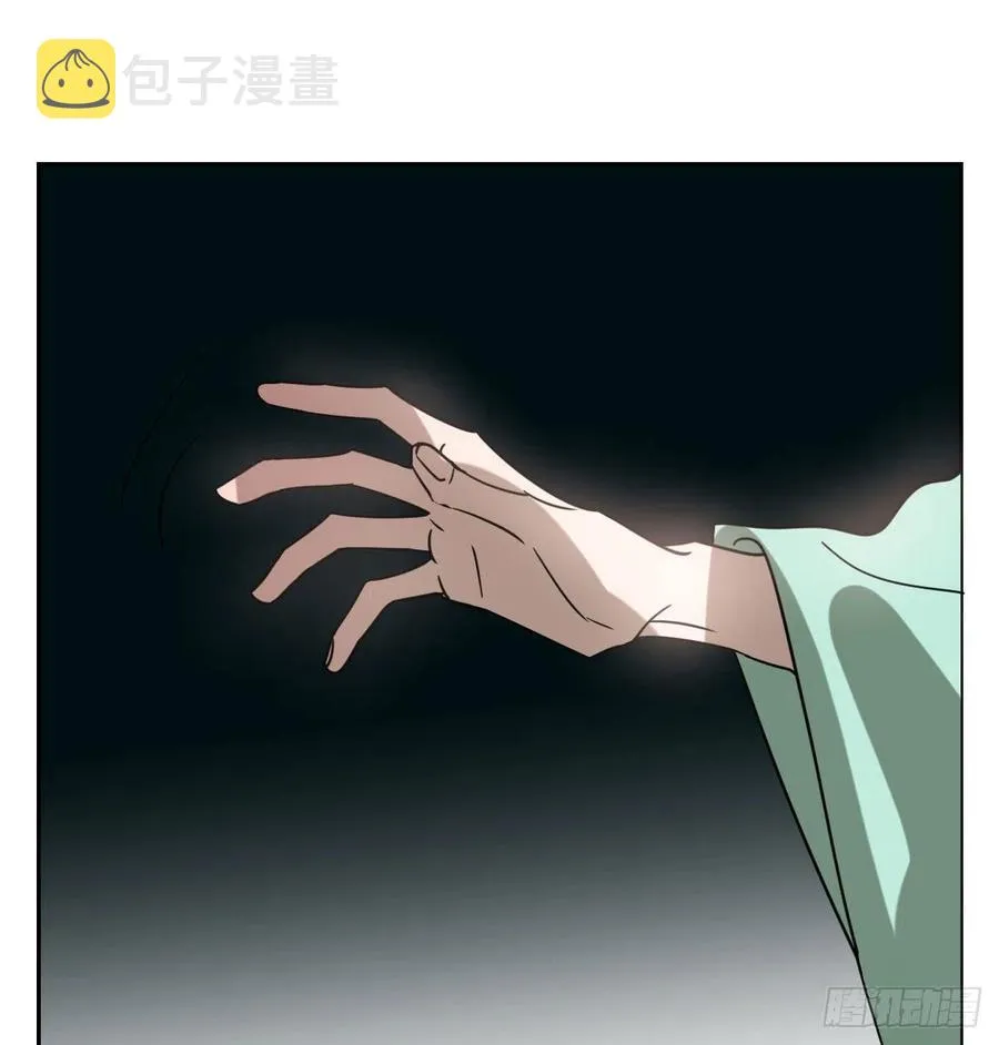 第177话 又吞龙息 第80页