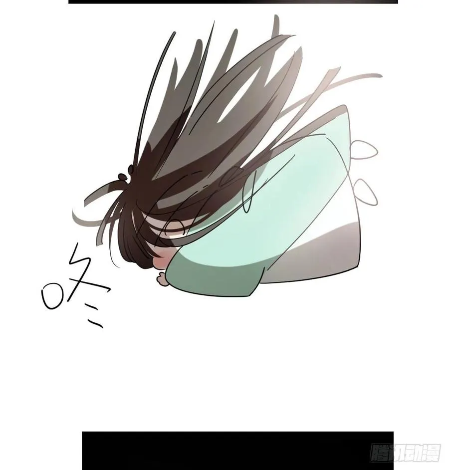 第177话 又吞龙息 第84页