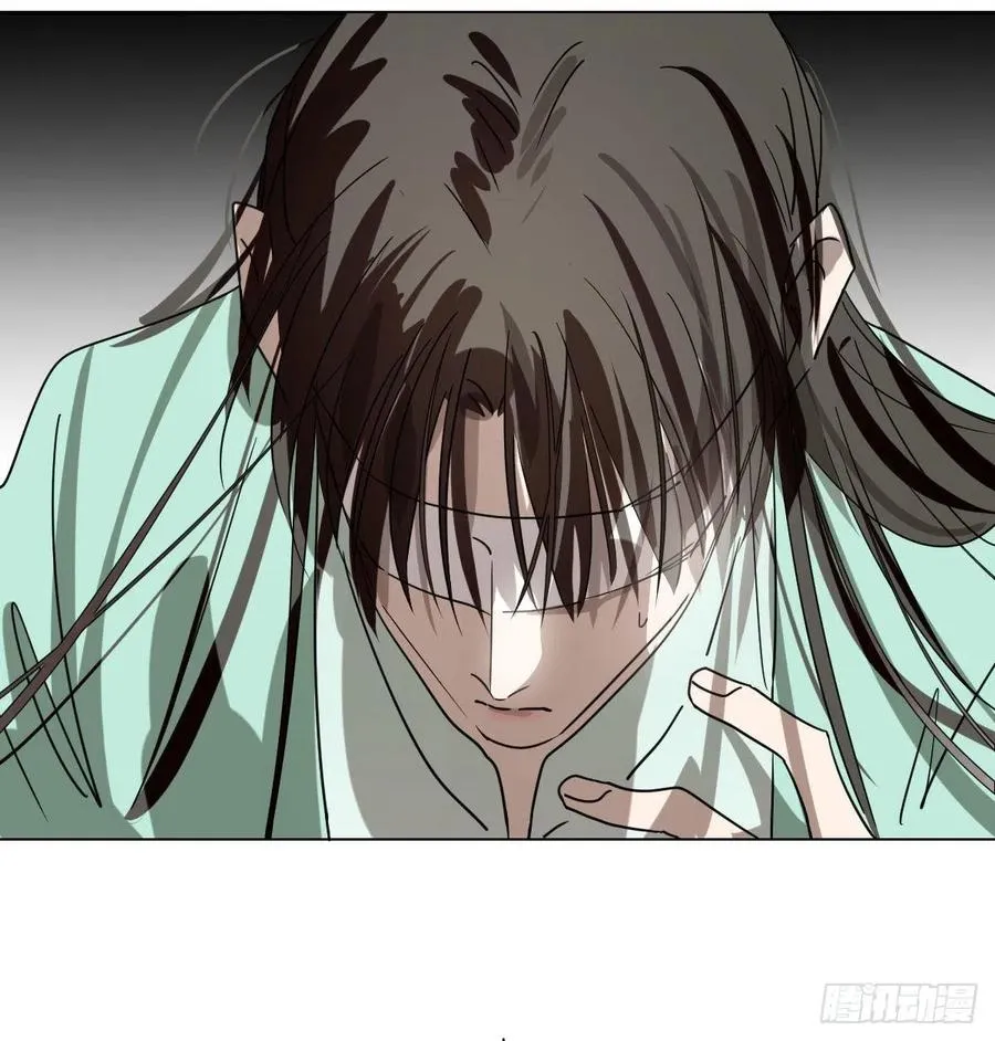第177话 又吞龙息 第87页