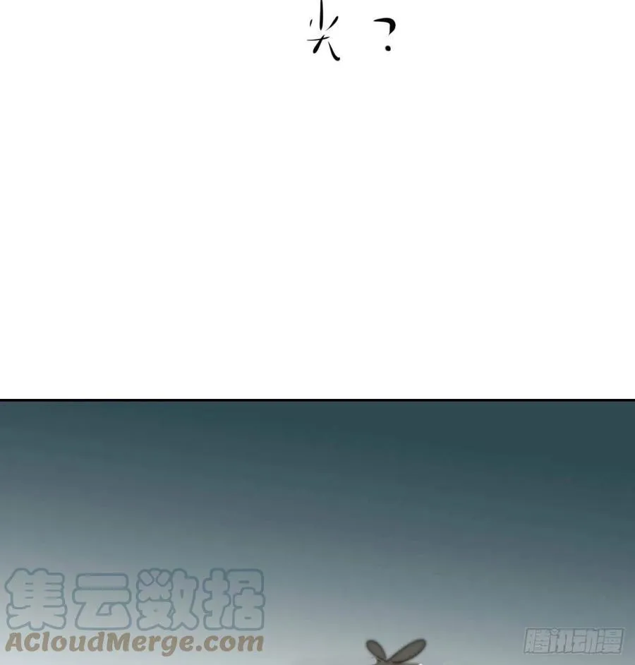 第177话 又吞龙息 第88页