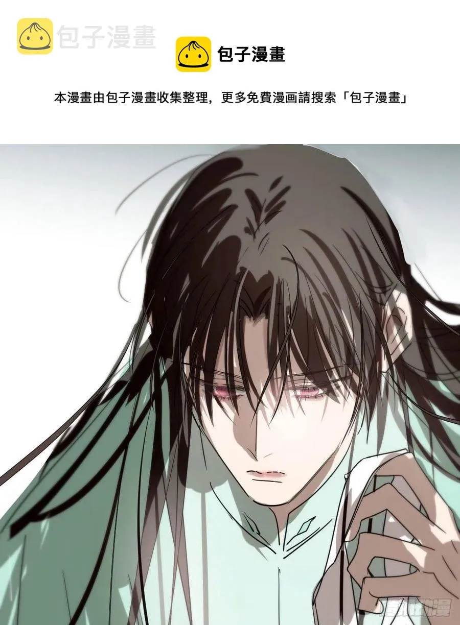 第177话 又吞龙息 第89页