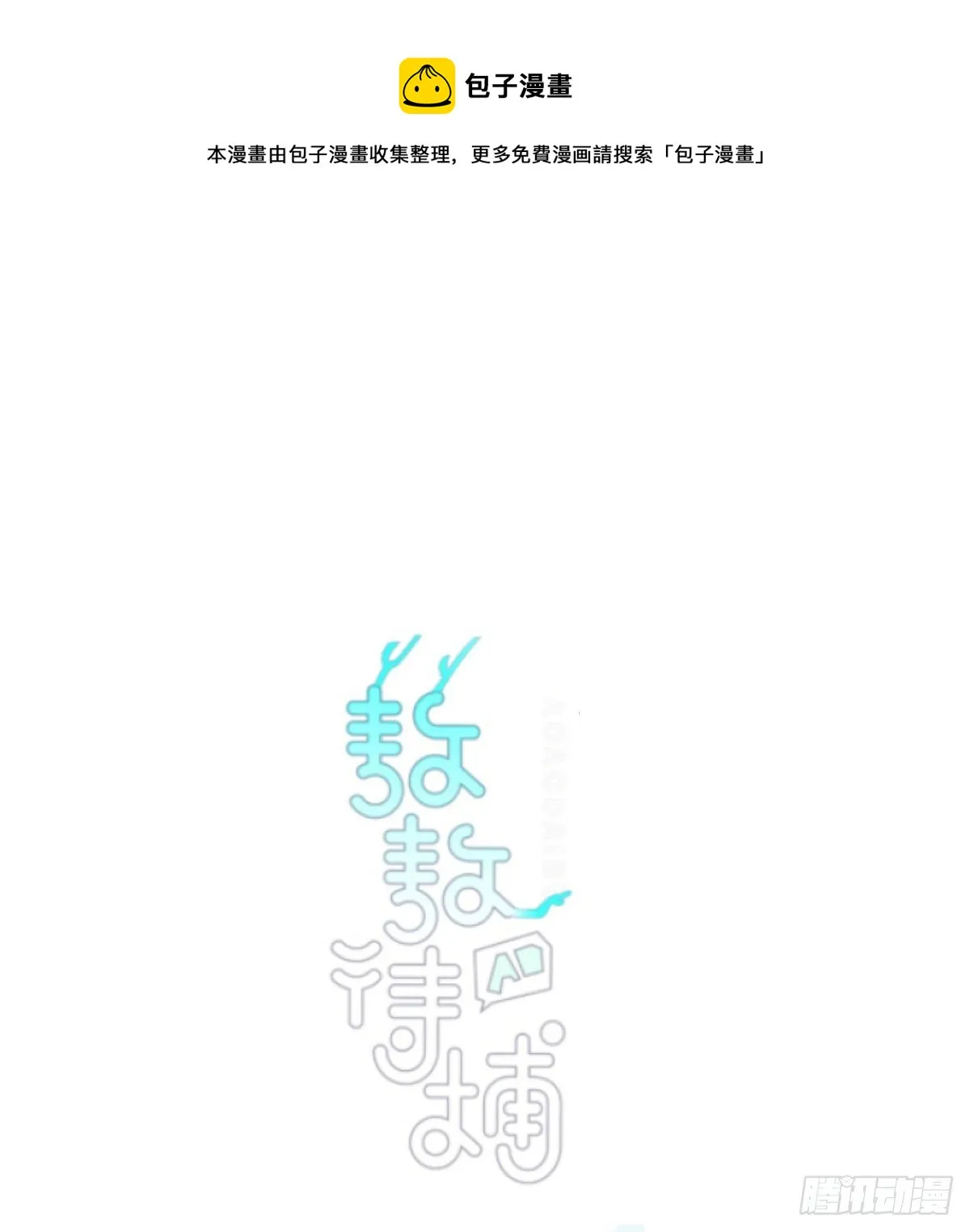 第178话 危机再起 第1页