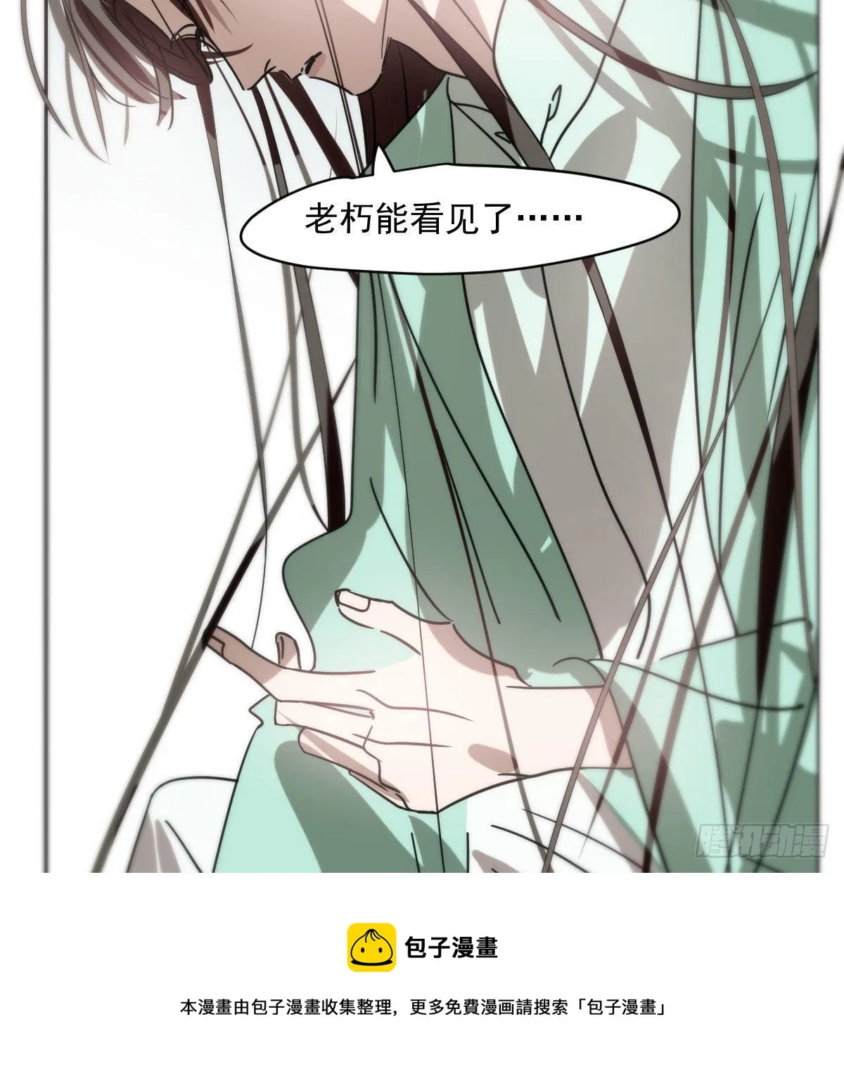 第178话 危机再起 第5页