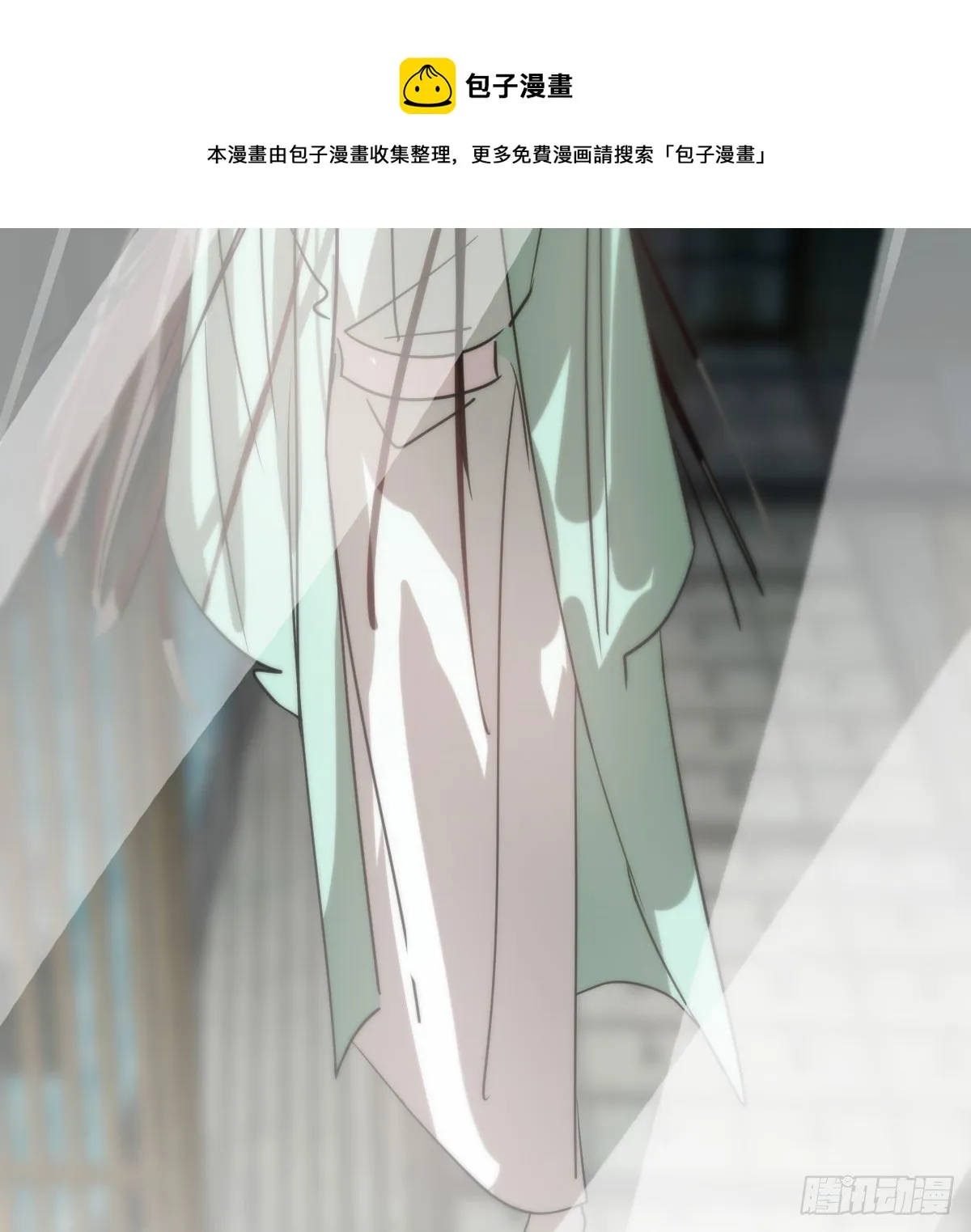 第178话 危机再起 第9页