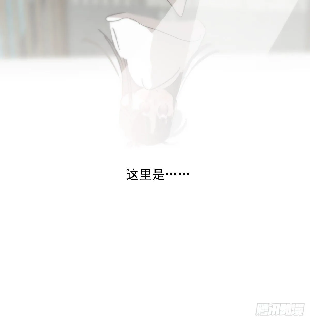 第178话 危机再起 第10页