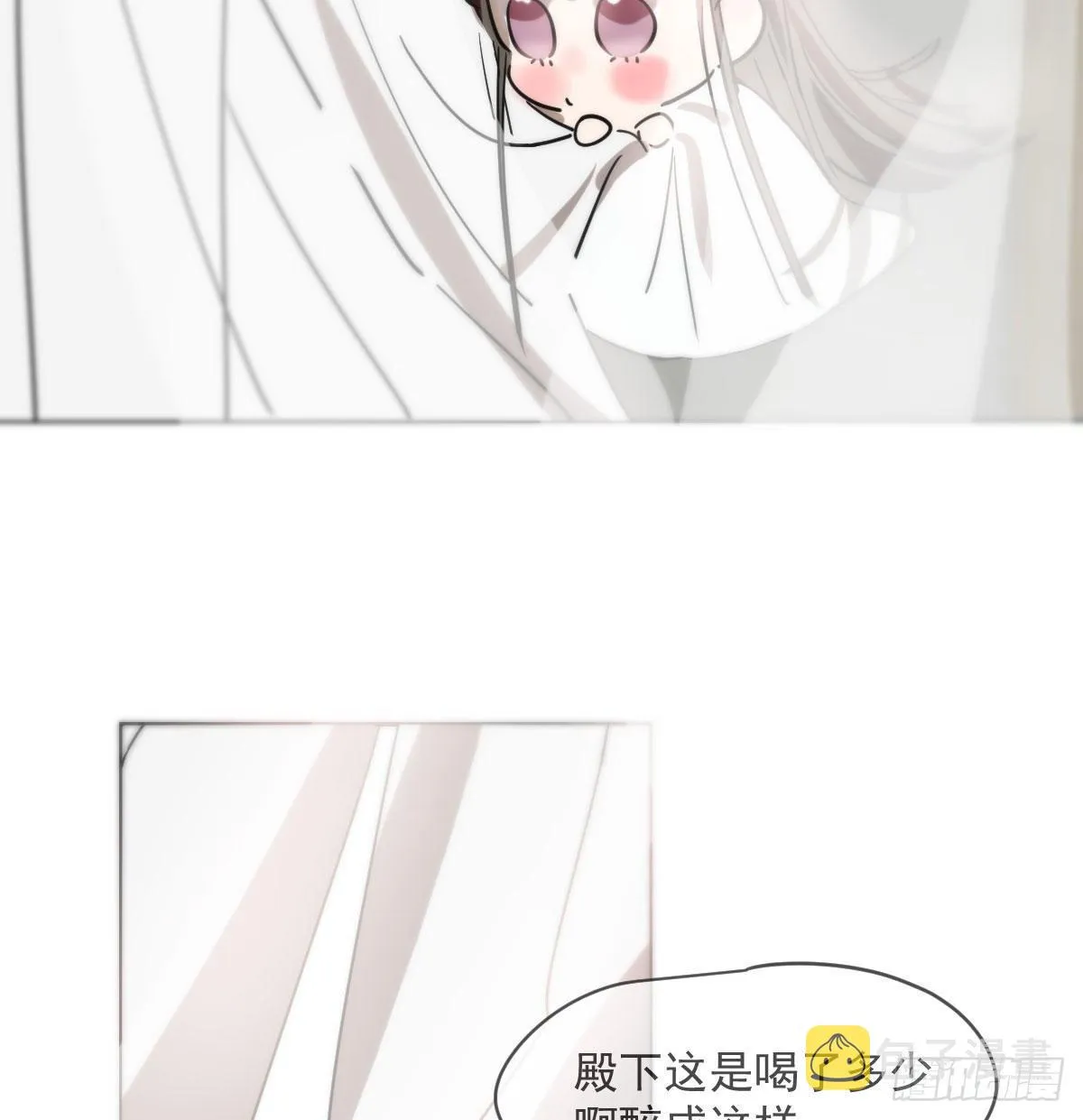 第178话 危机再起 第12页