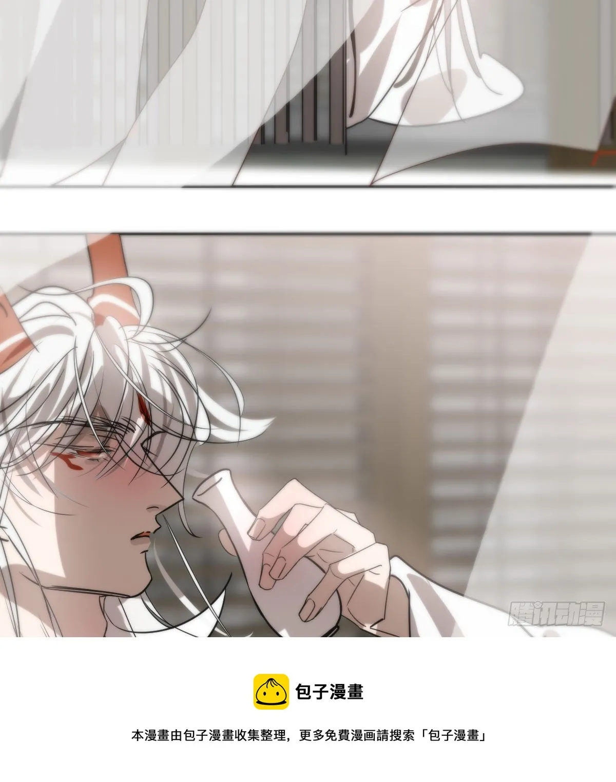 第178话 危机再起 第17页