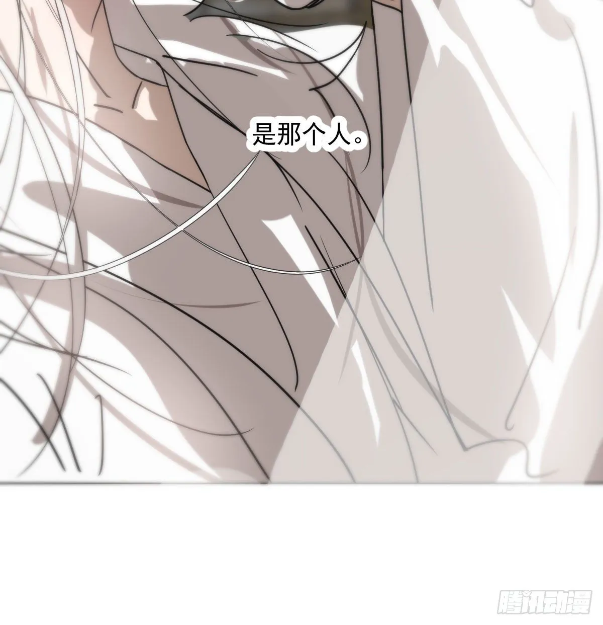 第178话 危机再起 第18页