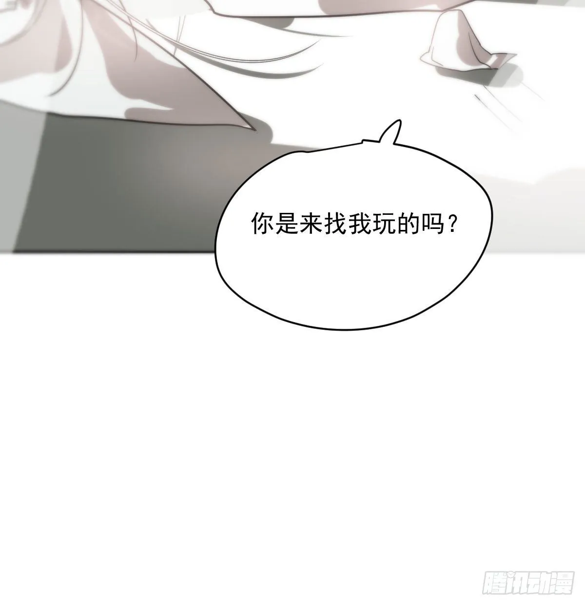 第178话 危机再起 第20页