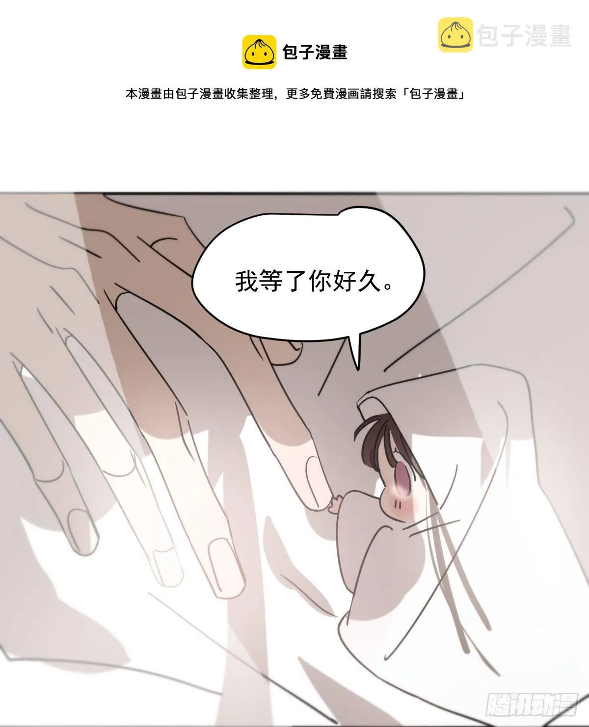 第178话 危机再起 第21页
