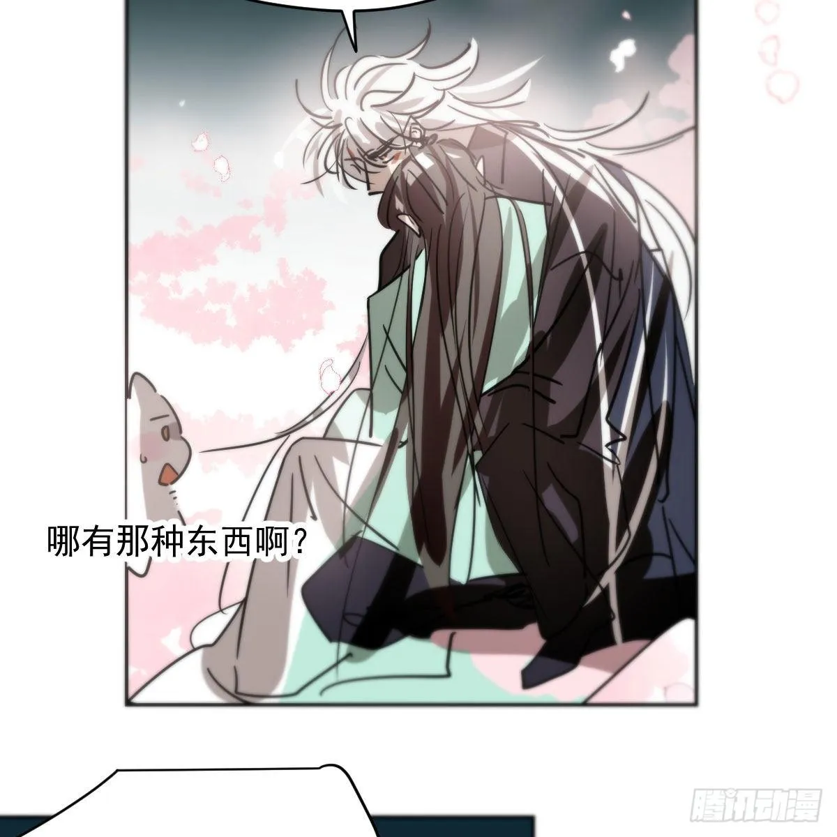 第178话 危机再起 第27页