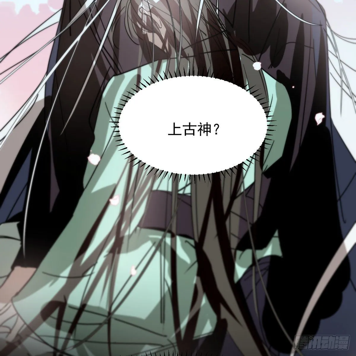 第178话 危机再起 第31页