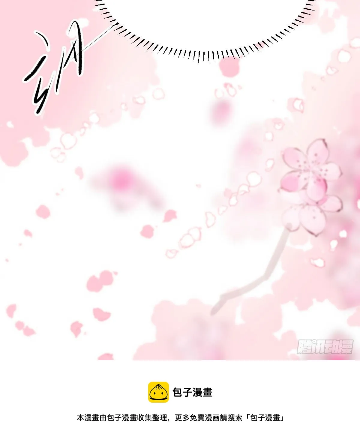 第178话 危机再起 第37页