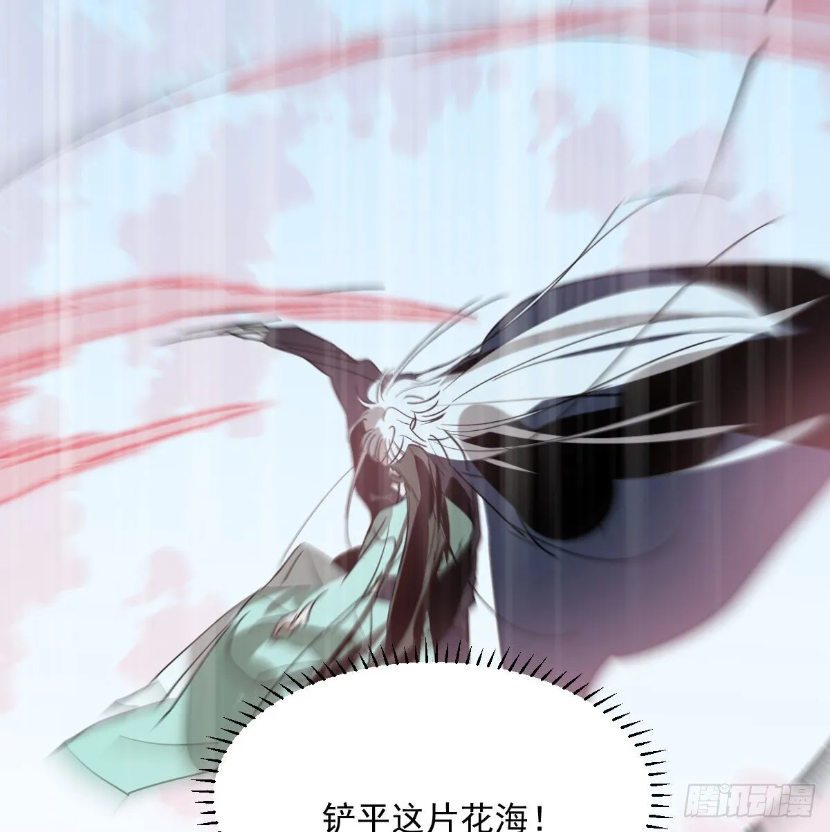 第178话 危机再起 第40页