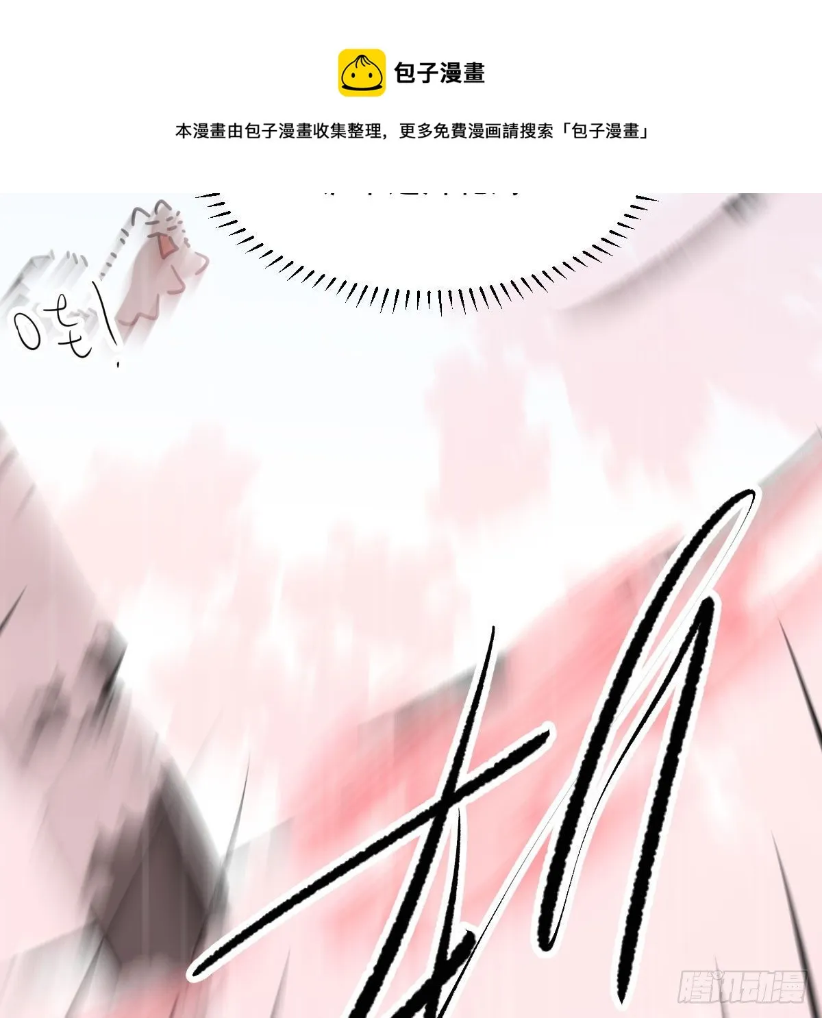 第178话 危机再起 第41页