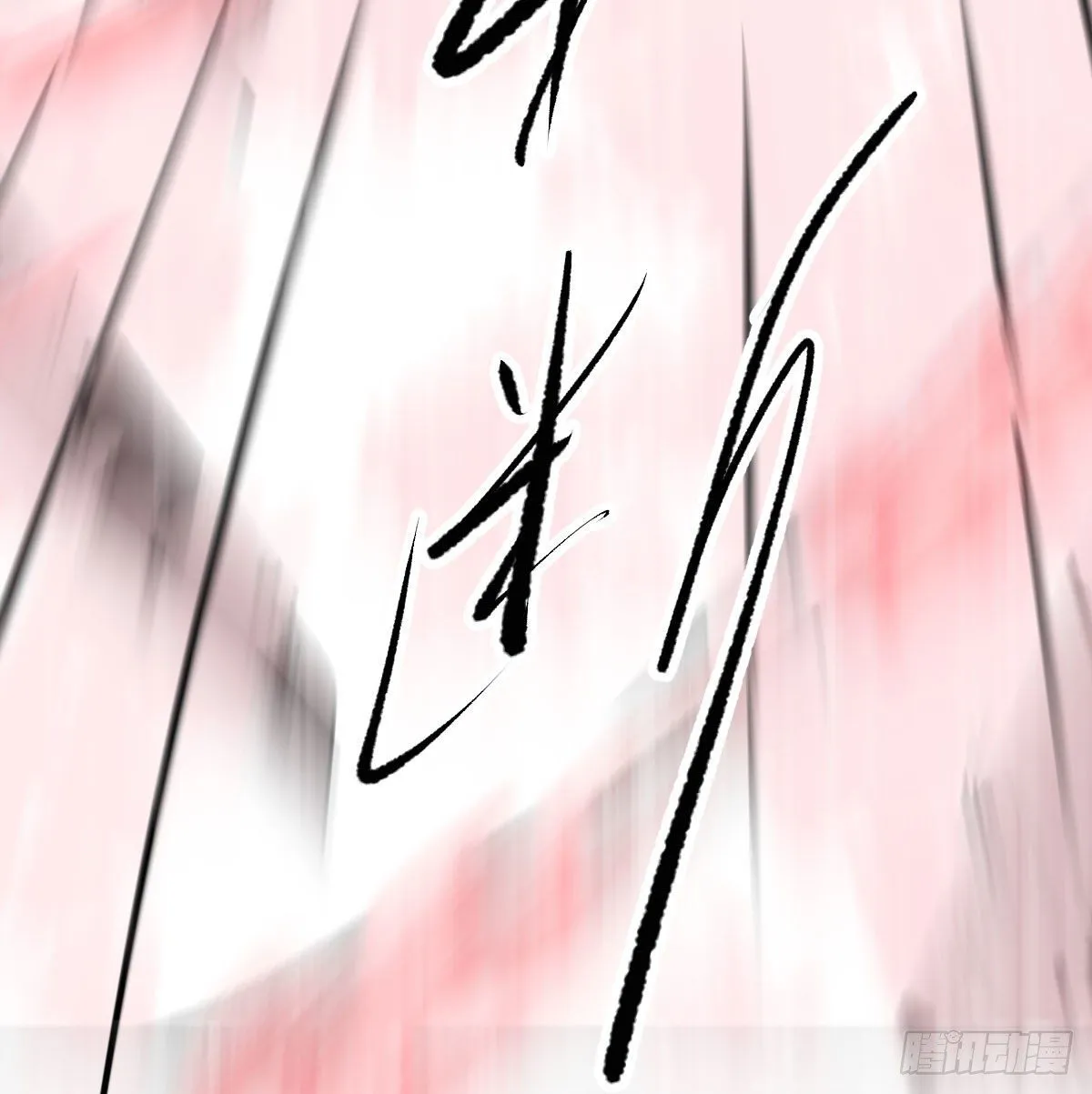第178话 危机再起 第42页