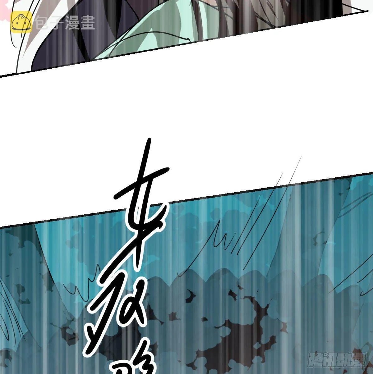 第178话 危机再起 第44页