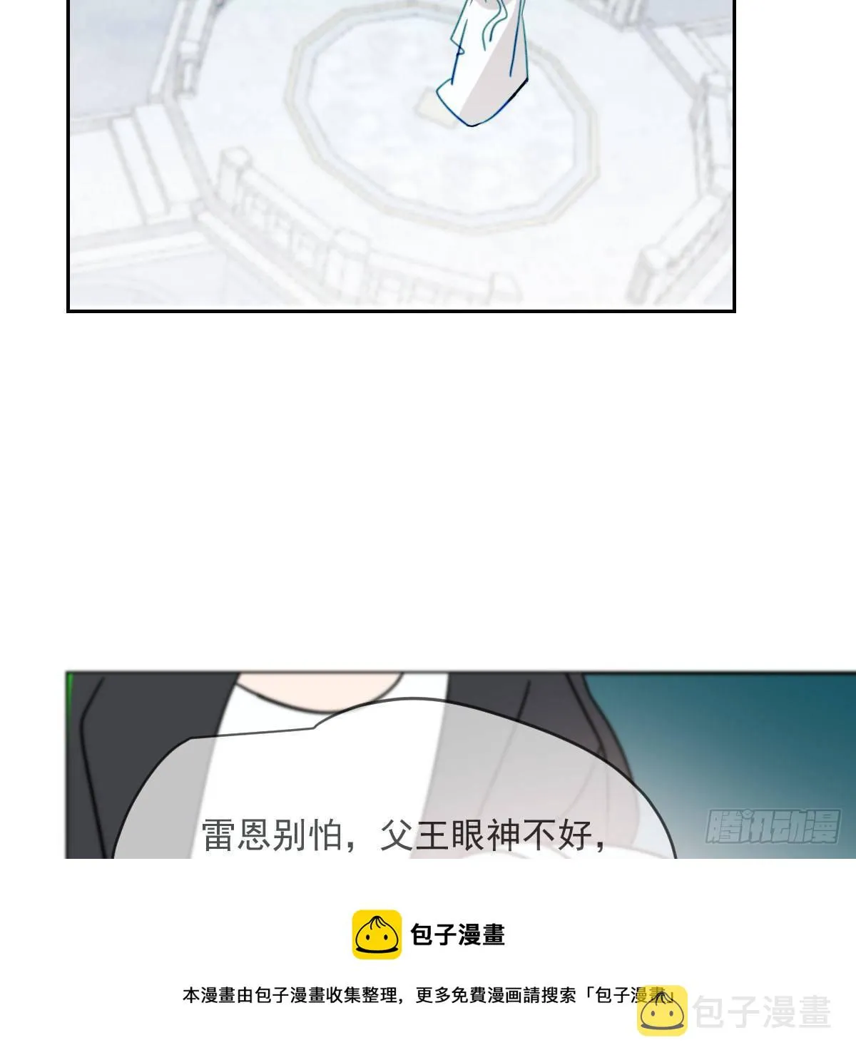 第178话 危机再起 第49页