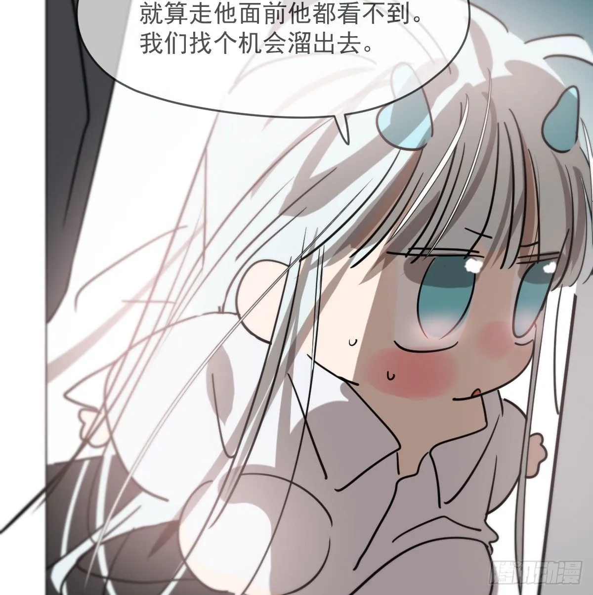 第178话 危机再起 第50页