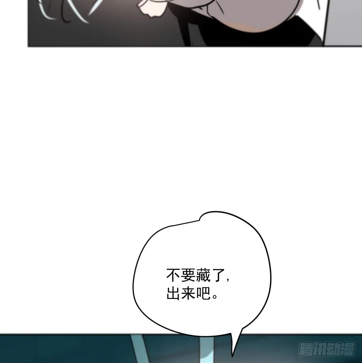 第178话 危机再起 第51页