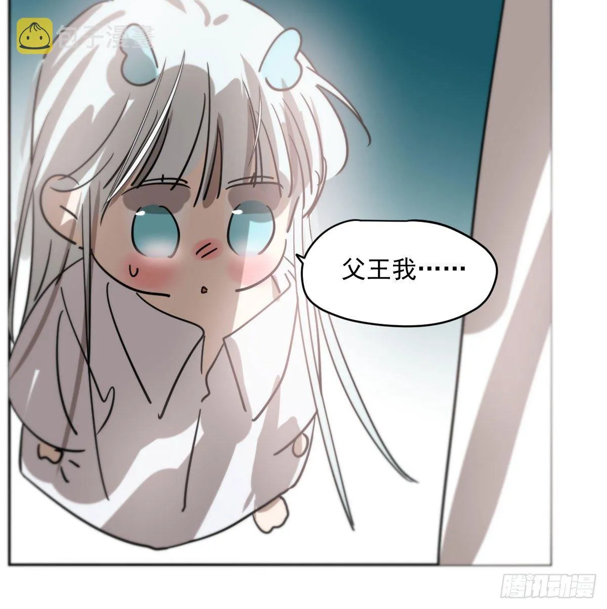第178话 危机再起 第56页