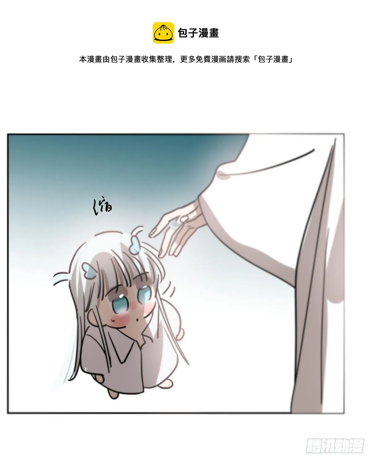 第178话 危机再起 第57页