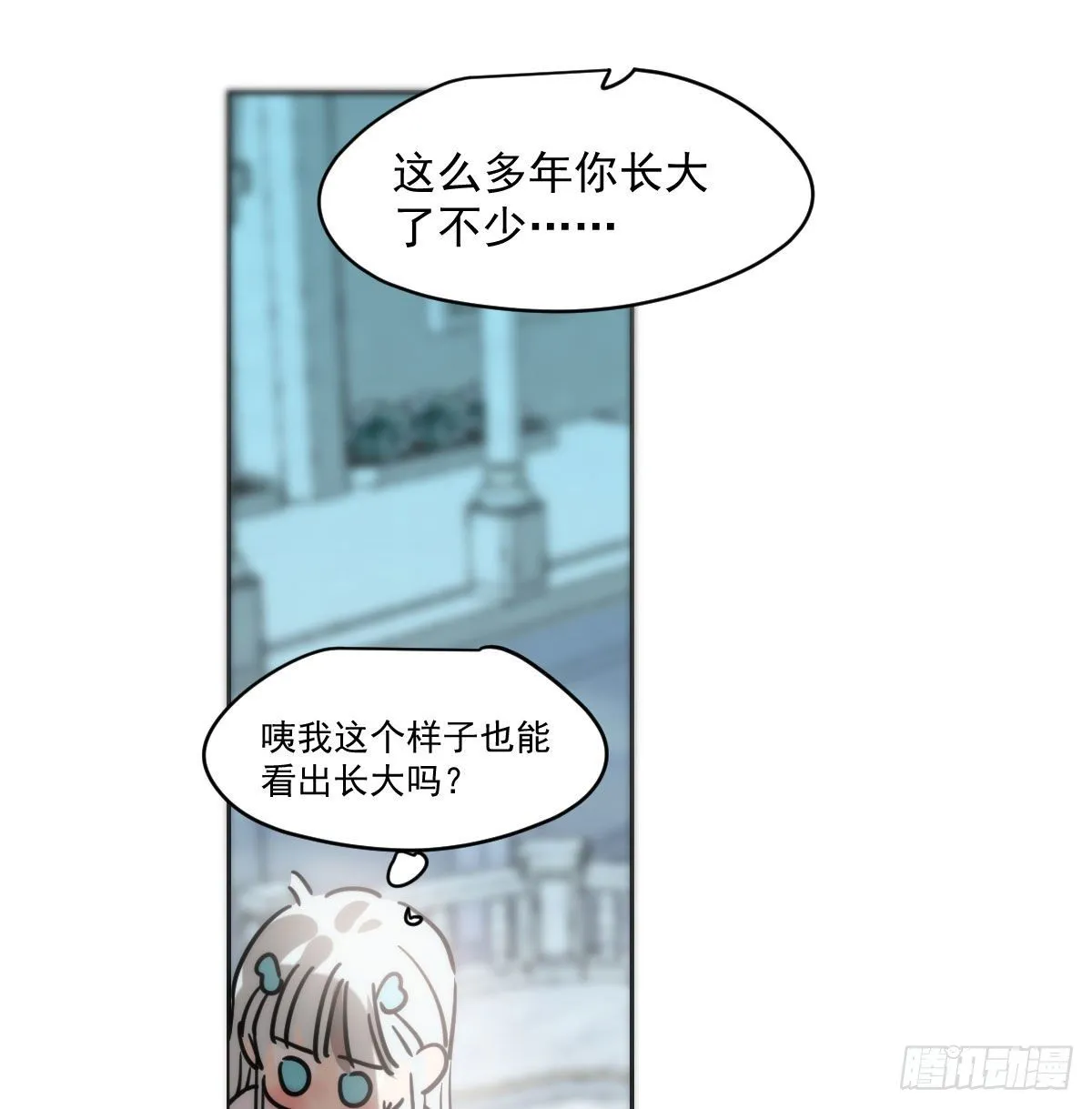 第178话 危机再起 第60页