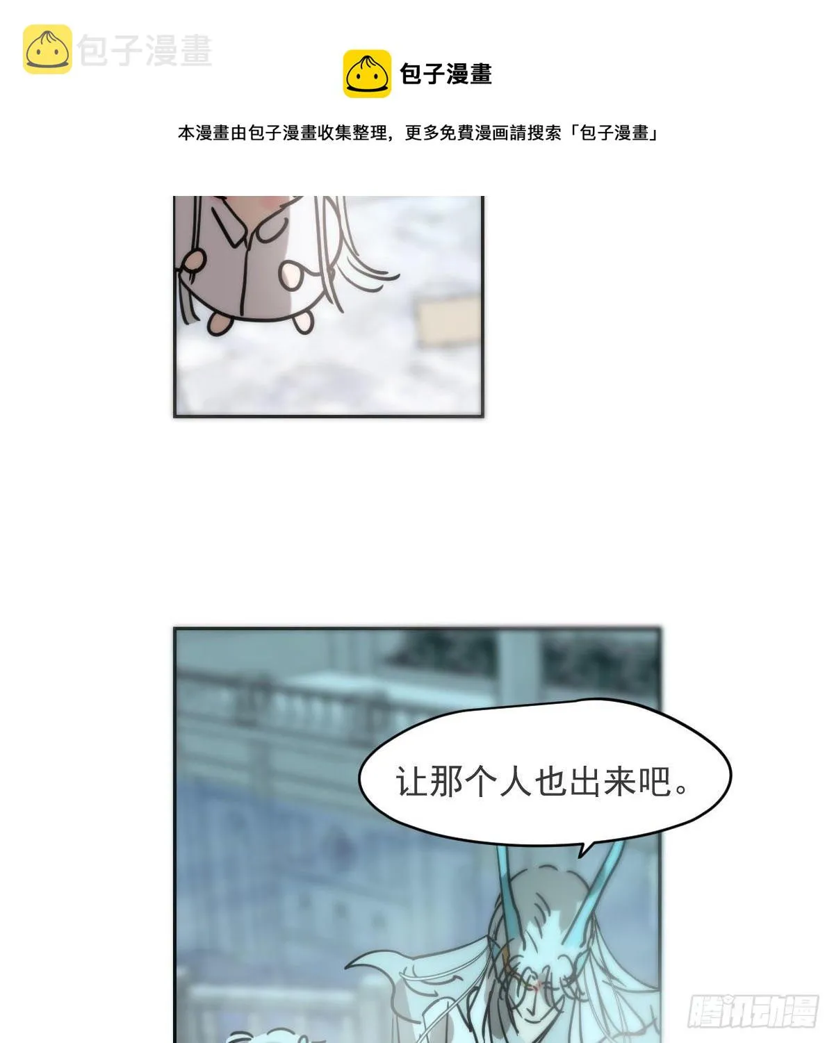 第178话 危机再起 第61页