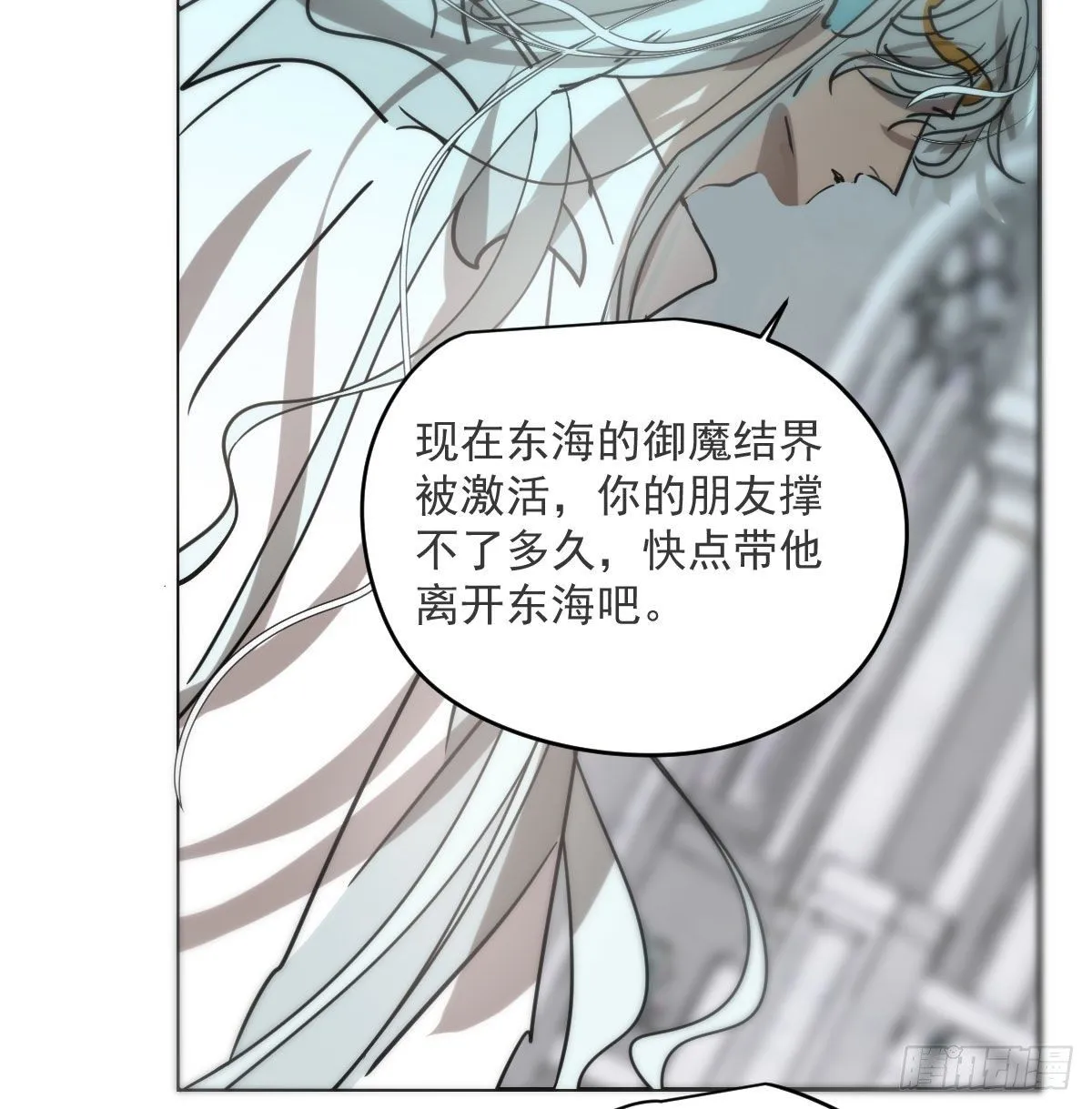 第178话 危机再起 第64页