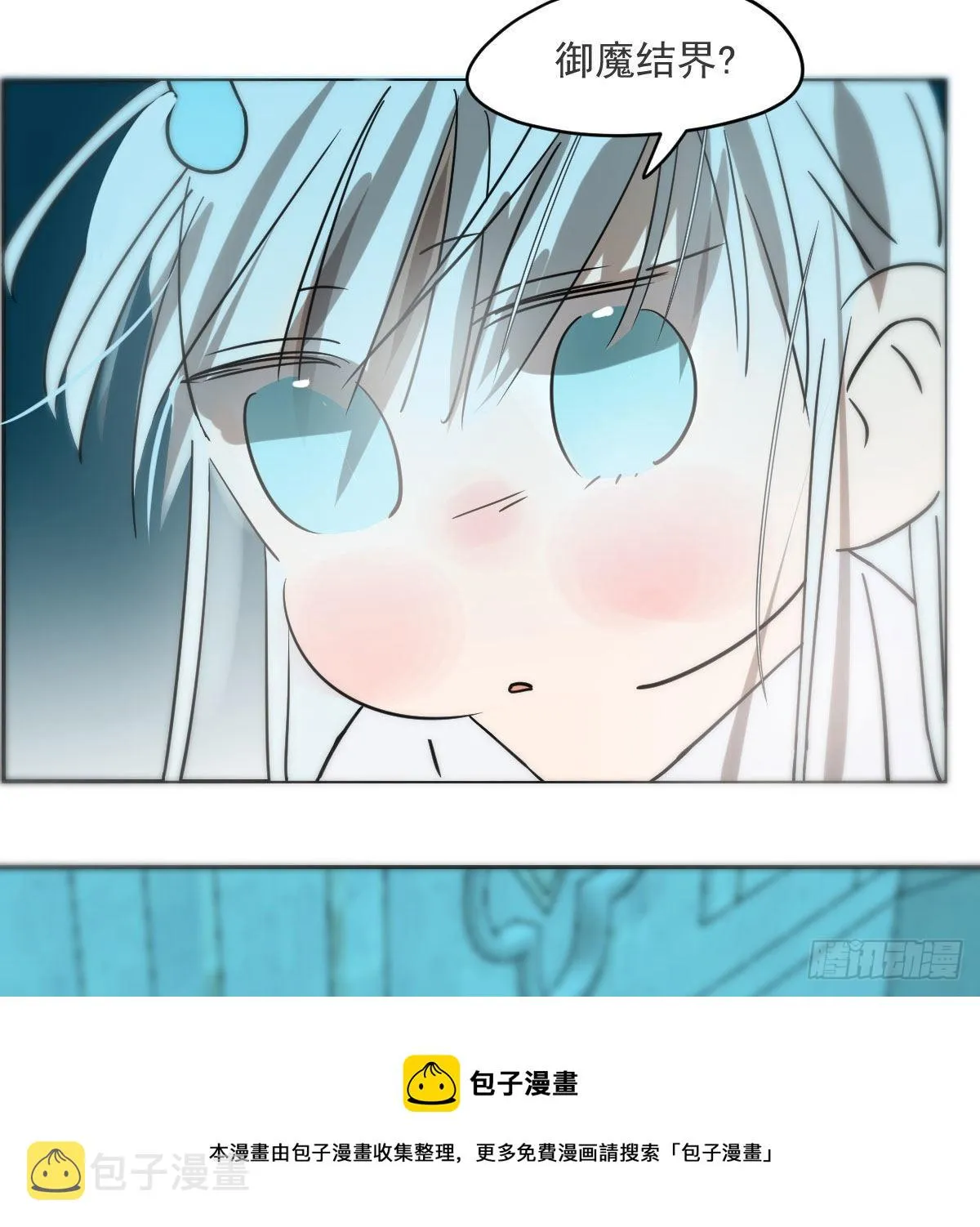 第178话 危机再起 第65页
