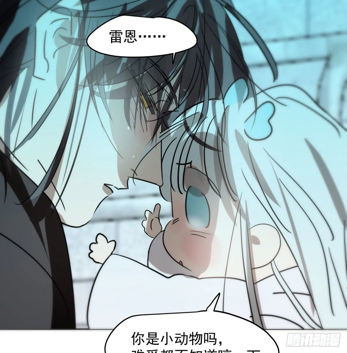 第178话 危机再起 第70页