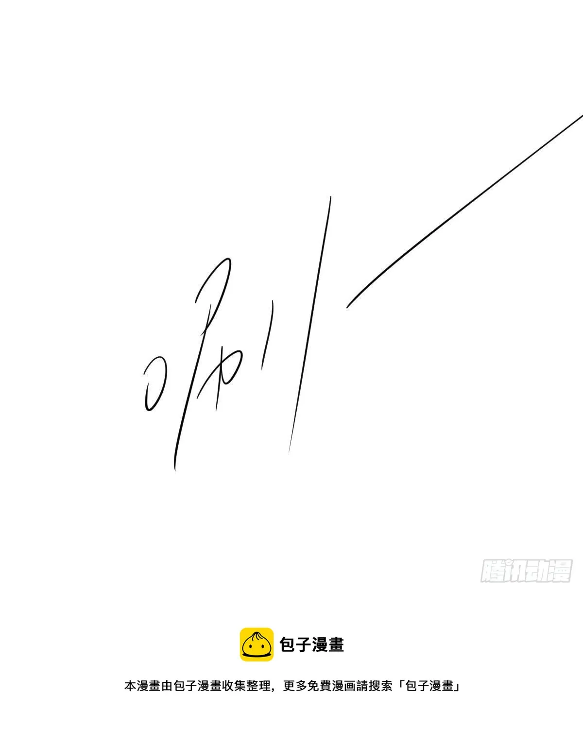 第178话 危机再起 第73页