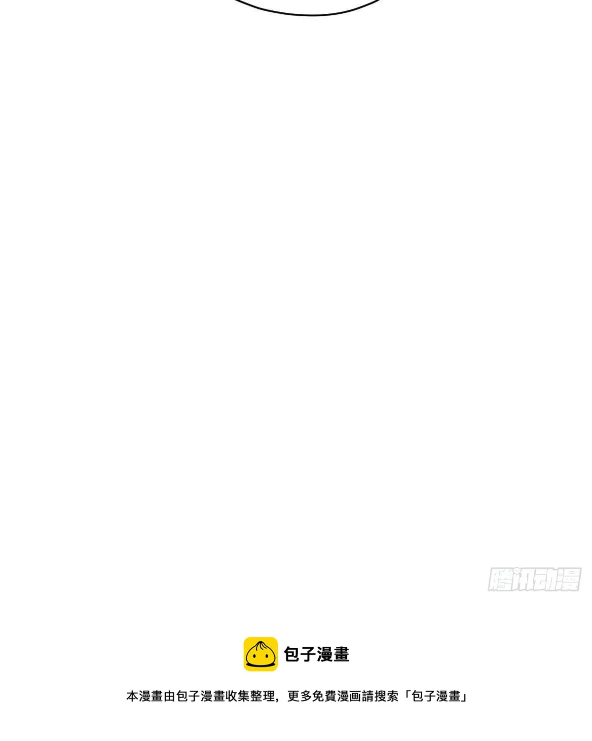 第178话 危机再起 第77页