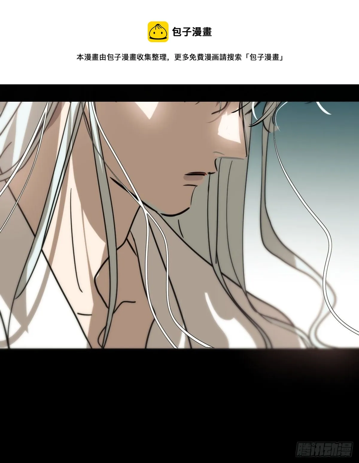 第179话 摸摸敖敖 第5页